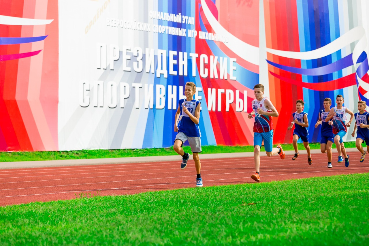 Школьный этап откроет новый сезон «Президентских спортивных игр».